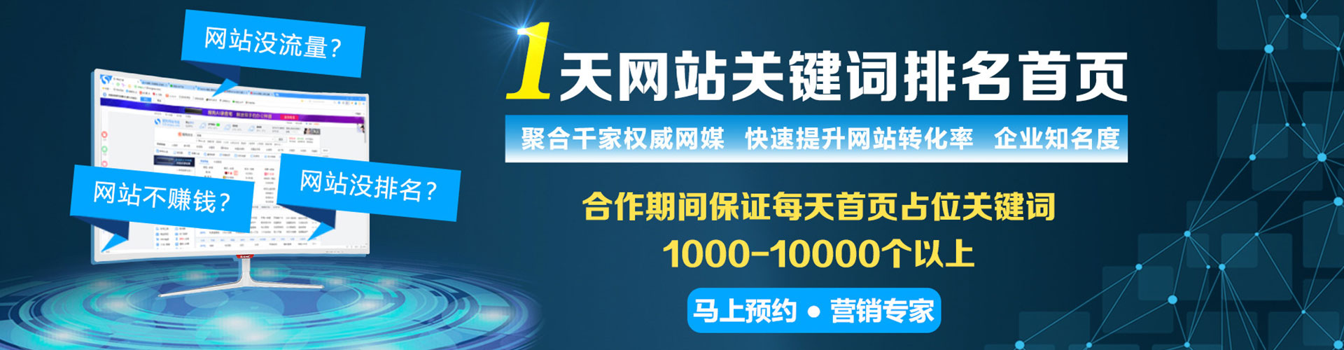 佳木斯百度开户高返点